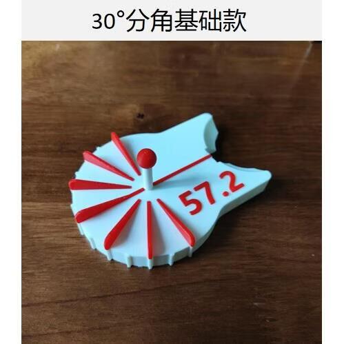 台球瞄准辅助器下载游戏截图