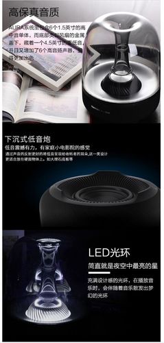 哈曼卡顿琉璃2使用说明书