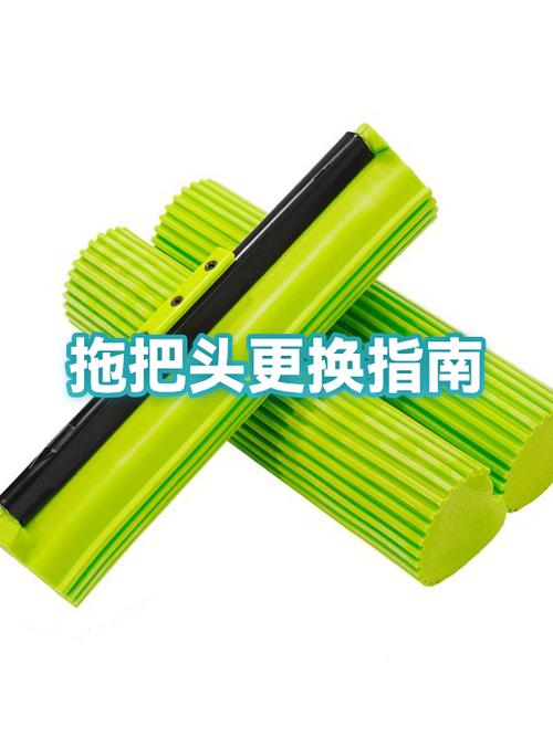 卡扣拖把头怎么换