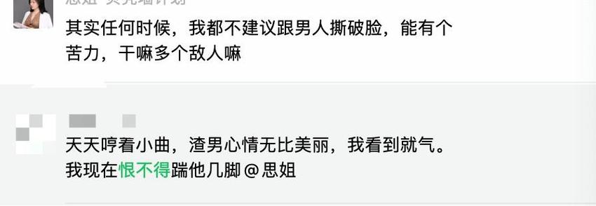 他很好很好全文阅读图标