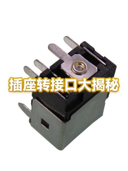 转接口是干什么用的缩略图