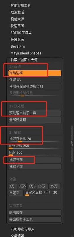yuzu模拟器mod合并教程缩略图