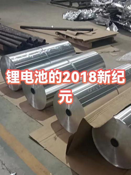 附近的锂电池专卖店缩略图