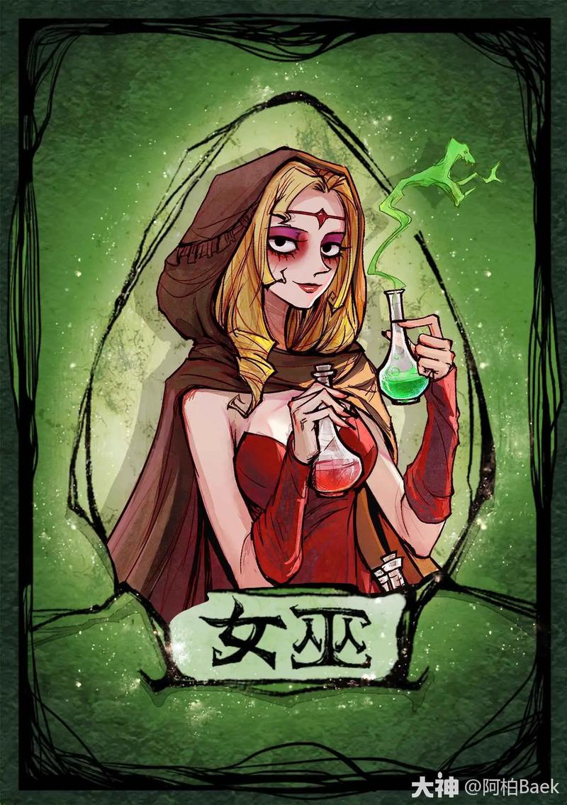 支配女巫0.5安卓版图标