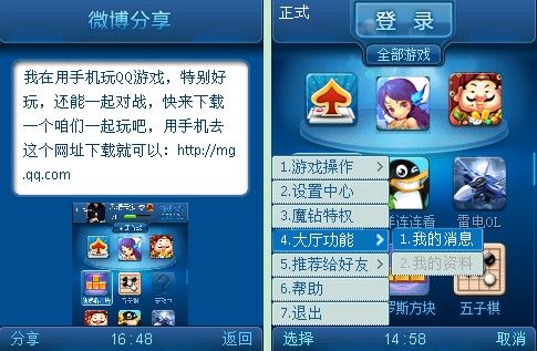 原来的qq游戏大厅还有吗图标