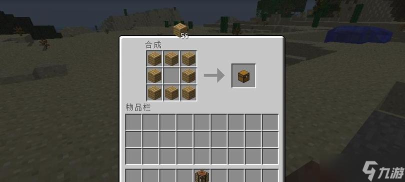 我的世界指令箱子里的东西拿不完游戏截图