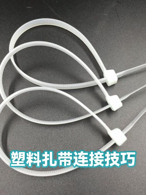 扎带会老化断掉吗图标