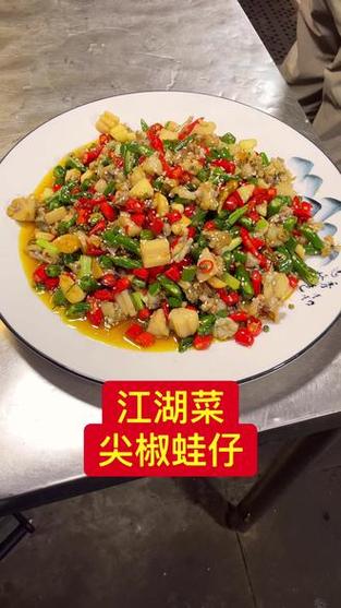 重庆江湖菜有哪些