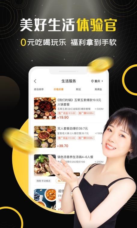 i生活app最新版下载安装图标