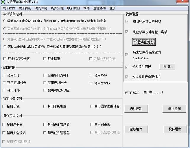 电脑主机后面usb接口失灵