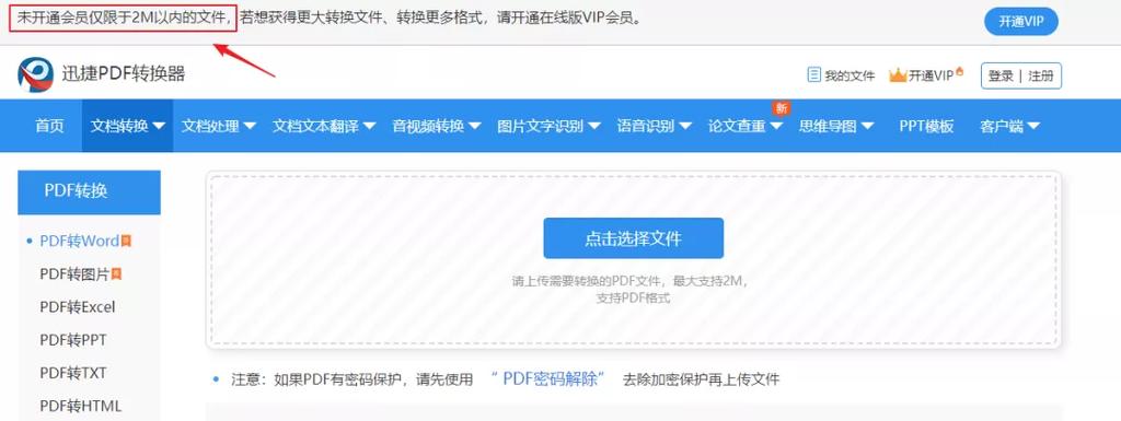 全能工具箱vip破解最新版本更新内容