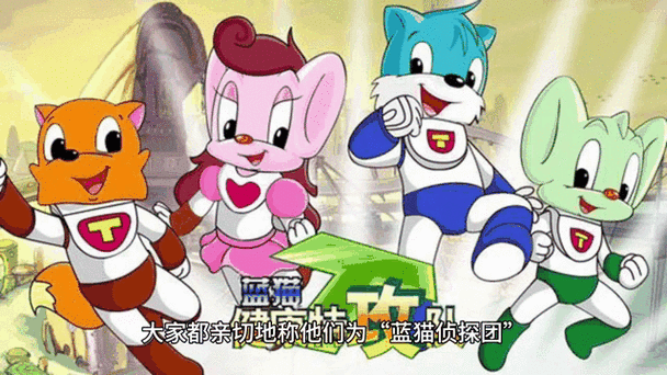 蓝猫动漫下载软件缩略图