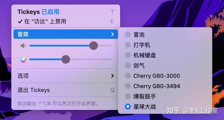 vivo键盘音效设置方法图标