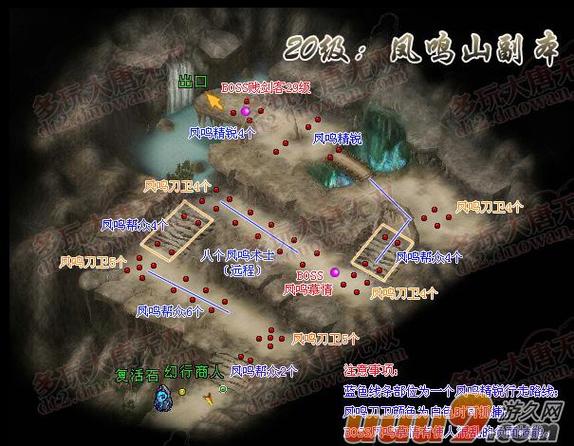 网易藏宝