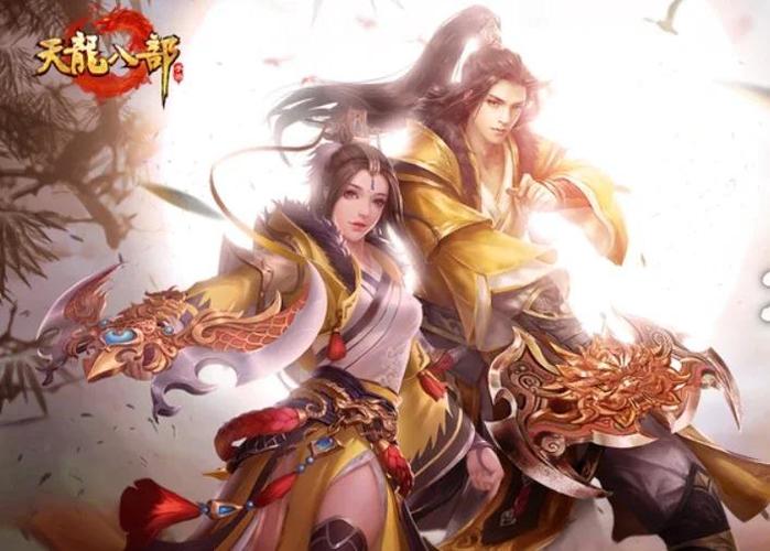 新天龙八部15个门派谁最强