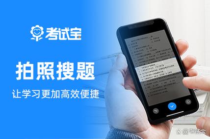 大学搜题酱免费版