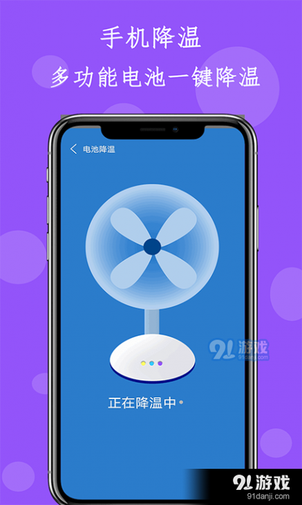手机提示内存已满的解决方法