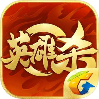英雄杀辅助器手机版游戏截图