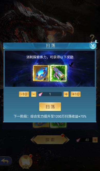 凡人神将传内购破解版游戏截图