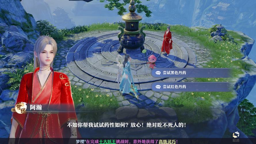 梦幻新诛仙最新奇遇触发大全