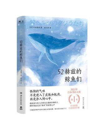 鲸鱼小说官网缩略图