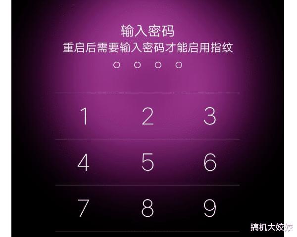 指纹没了怎么快速恢复图标