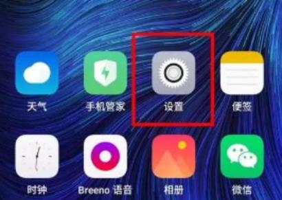 oppo手机关闭自动更新在哪里设置缩略图