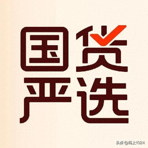 淘最严选官网缩略图