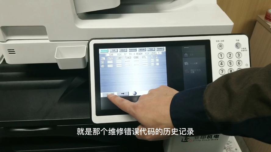 佳能复印机复印不了什么原因