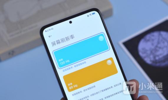 小米手机红外遥控器在哪设置缩略图
