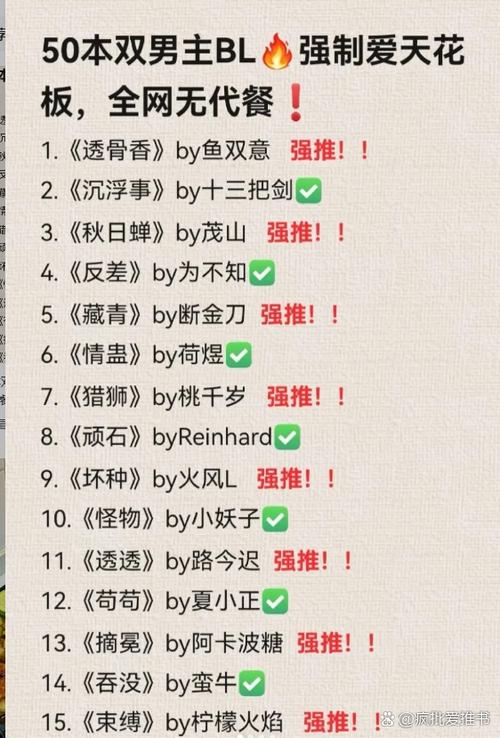 秋蝉原著小说免费阅读缩略图