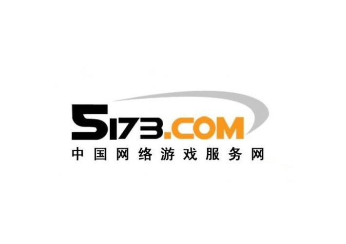 5173交易平台缩略图