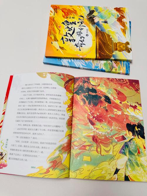 男主角叫苏宁的玄幻小说缩略图
