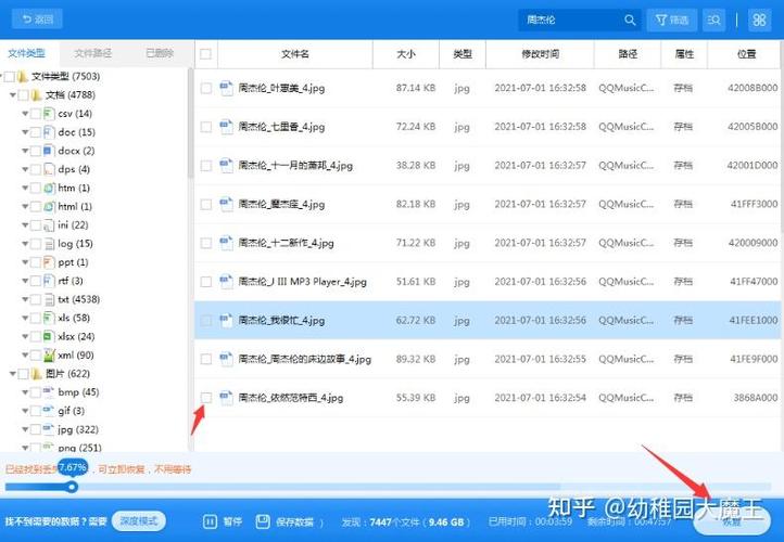 qq能把所有资料转移到另一个QQ号