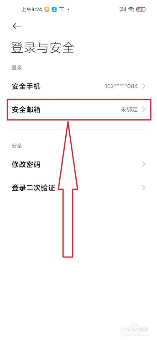 滴滴车主可绑定别人的银行卡图标