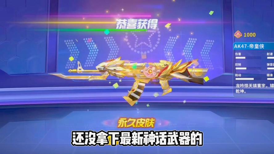 弑神辅助迷你枪战精英缩略图