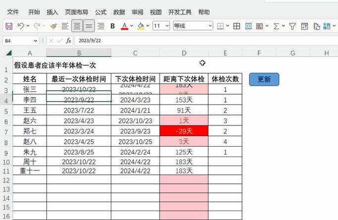 qq说说怎么算浏览一次缩略图