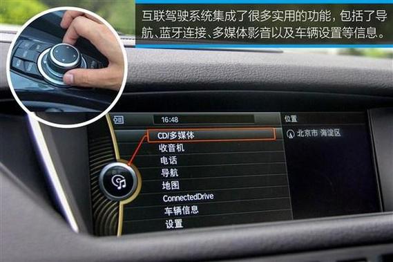 宝马怎么连接苹果carplay缩略图