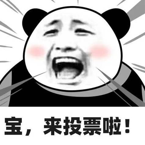 在线投票小程序