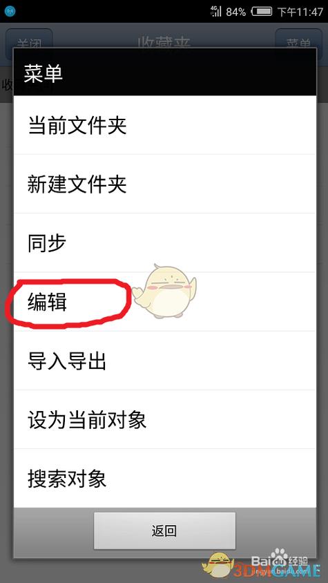 我的世界游戏里改怎么样找回已经删除过的世界