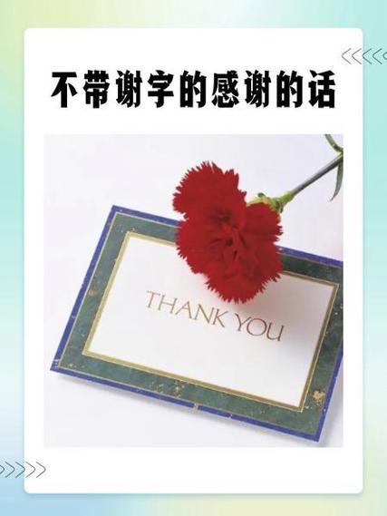 男生说forever什么意思游戏截图