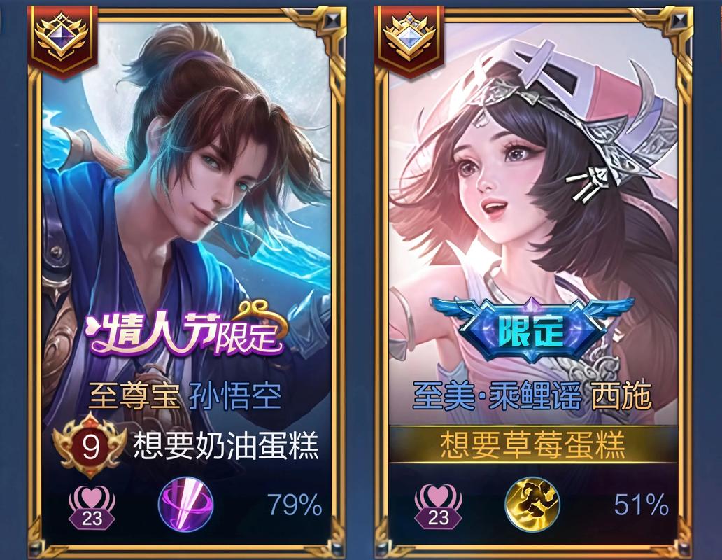 王者恋人别人看得到吗图标