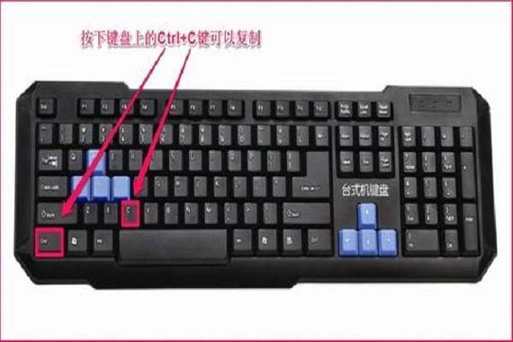 键盘上的C和F