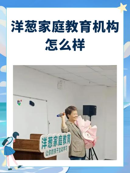 家庭教育课程10大课程缩略图