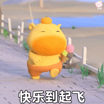 搞笑表情包带字动态缩略图