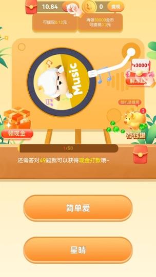 能赚钱能提现的飞机游戏缩略图