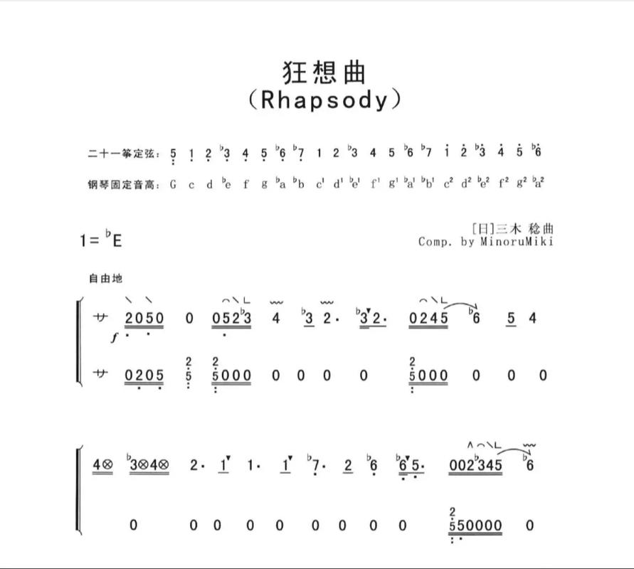 夏日狂想曲中文版游戏截图