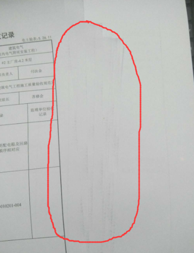 打印机打印一边有黑边缩略图