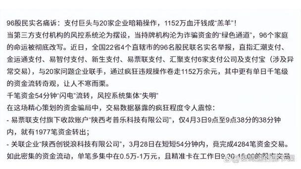 云闪付app与微信支付之间的收款方式