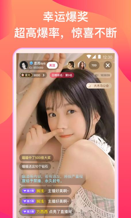 小狐狸官方app直播图标